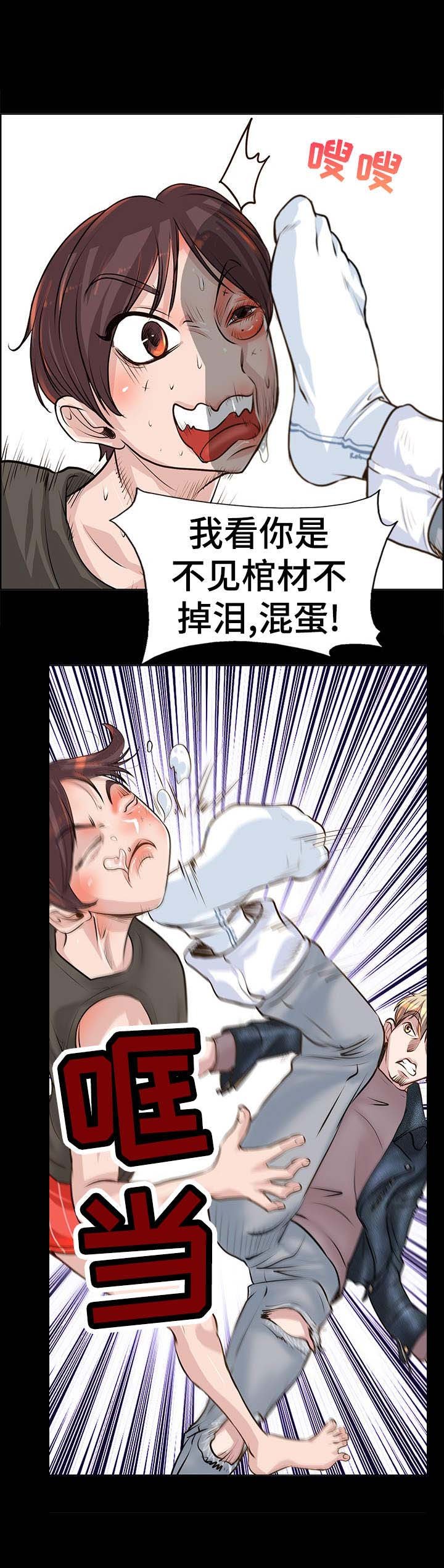 第18章：原因