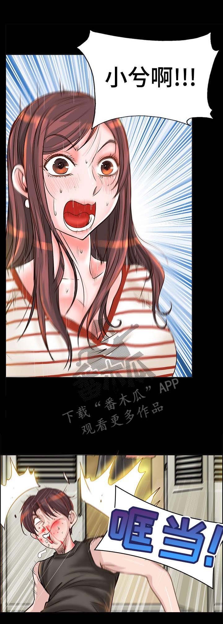 第18章：原因