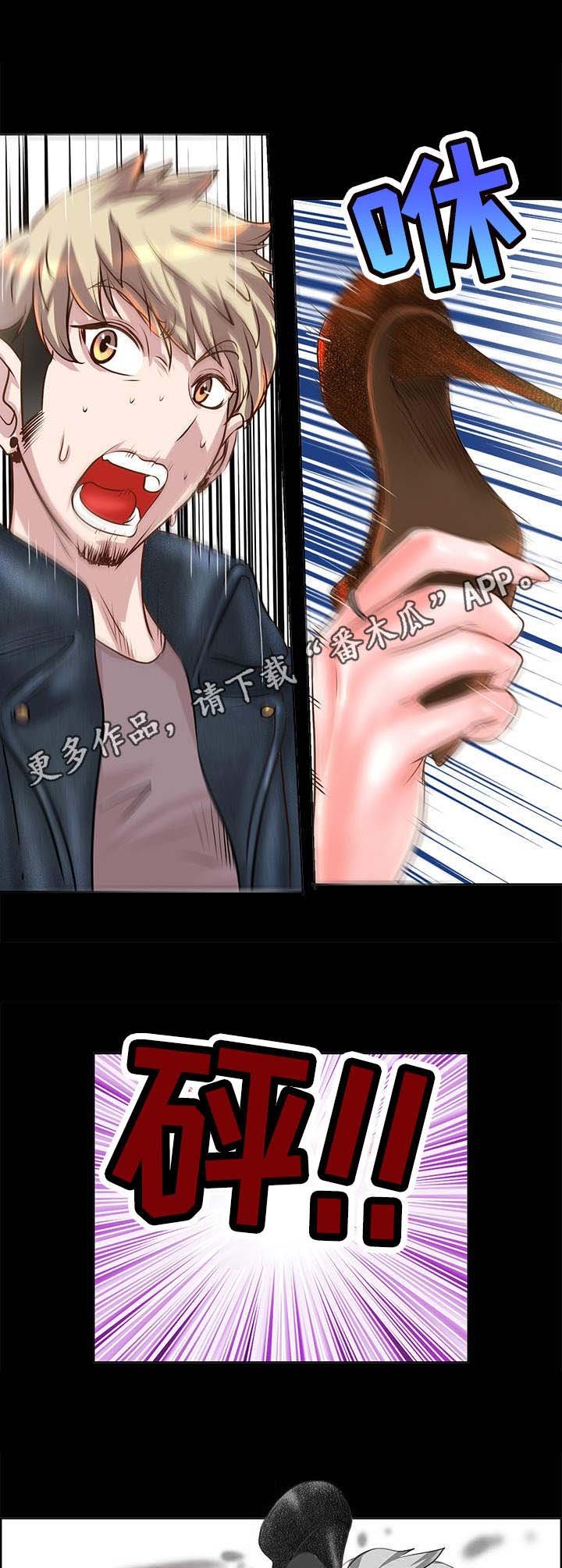 第18章：原因