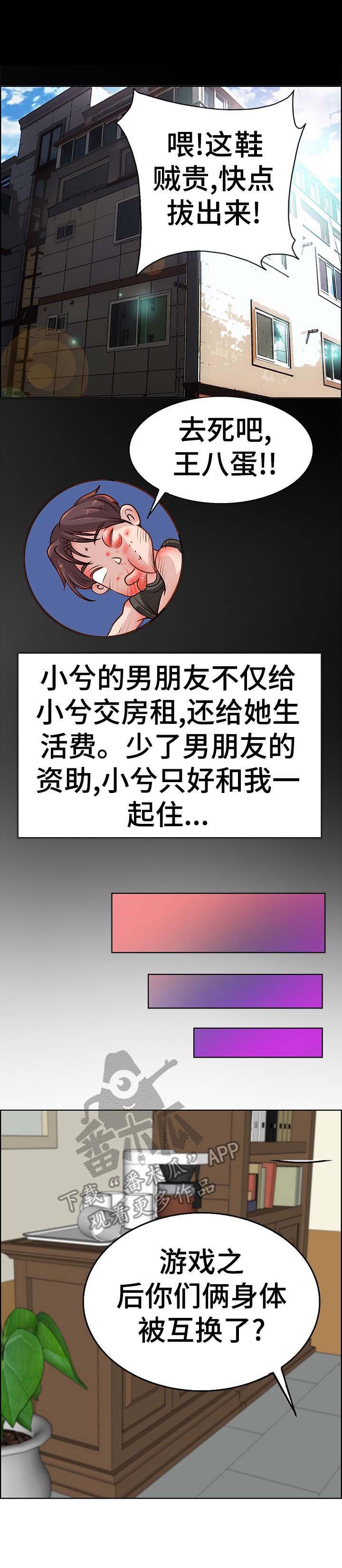 第18章：原因