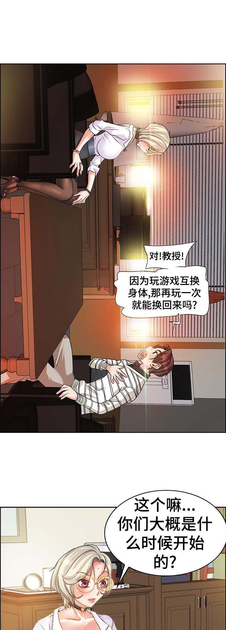 第18章：原因