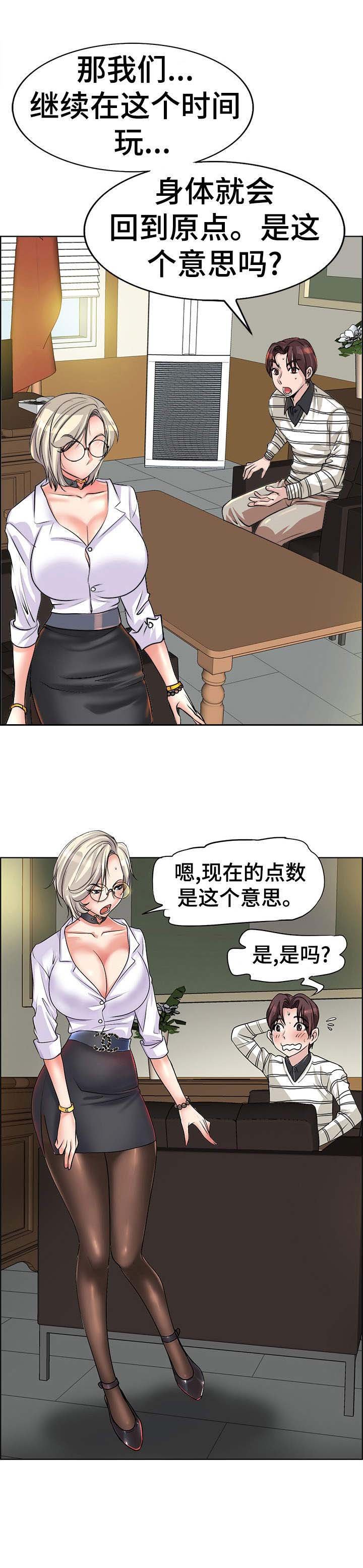 第18章：原因