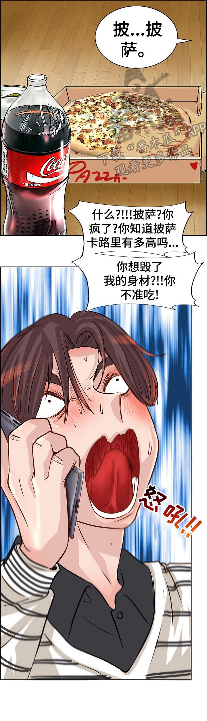 第19章：忙活