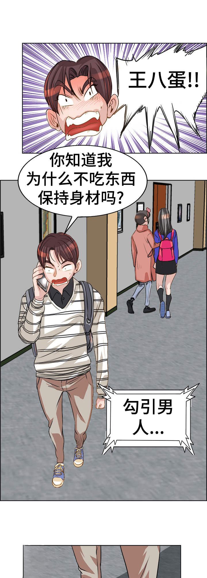 第19章：忙活