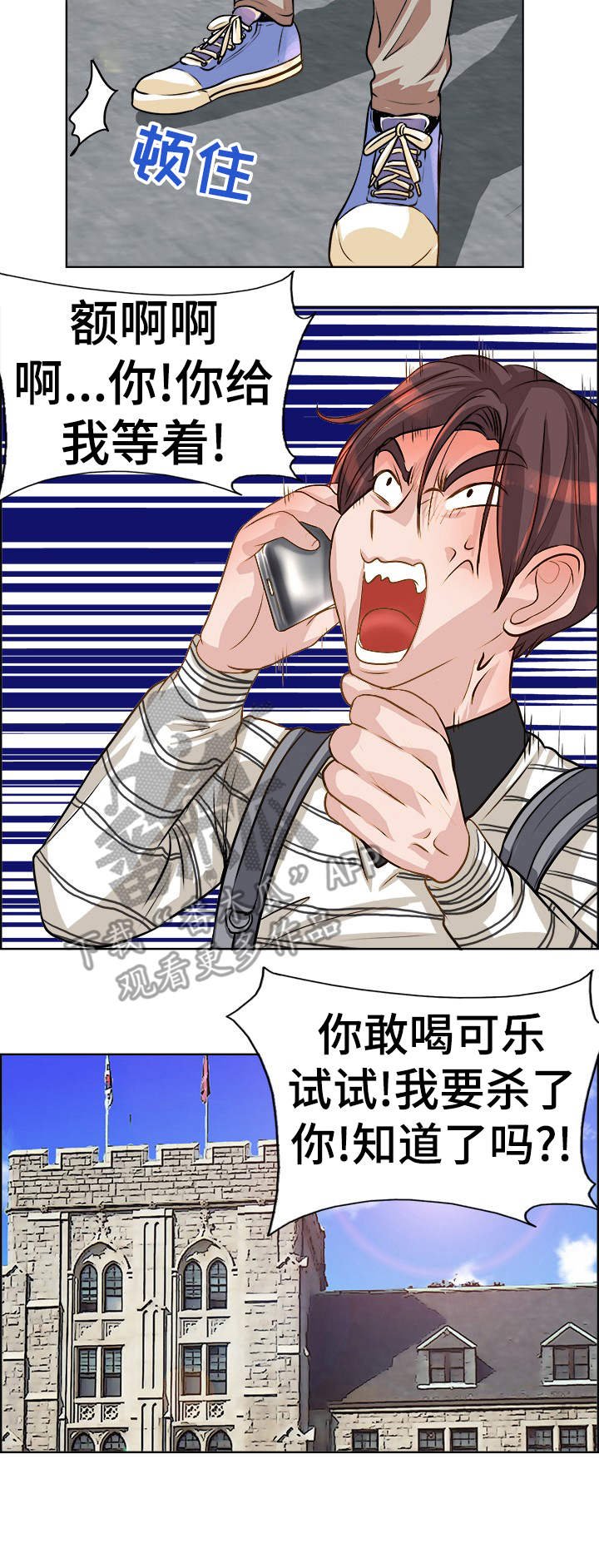 第19章：忙活
