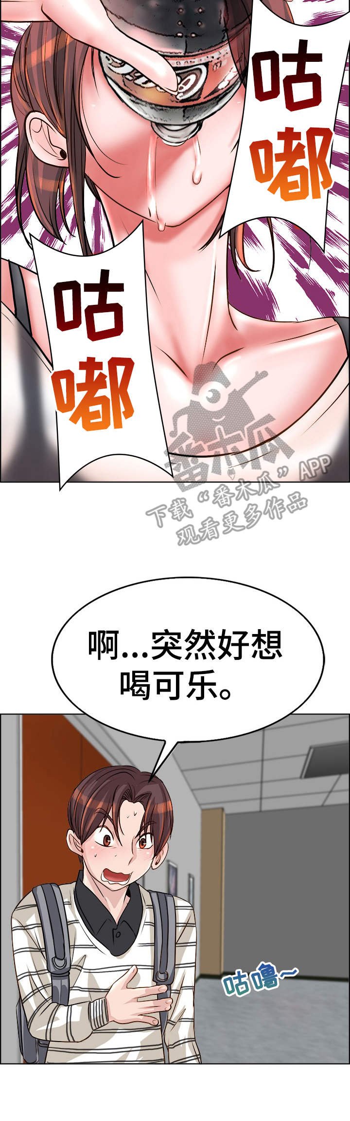 第19章：忙活