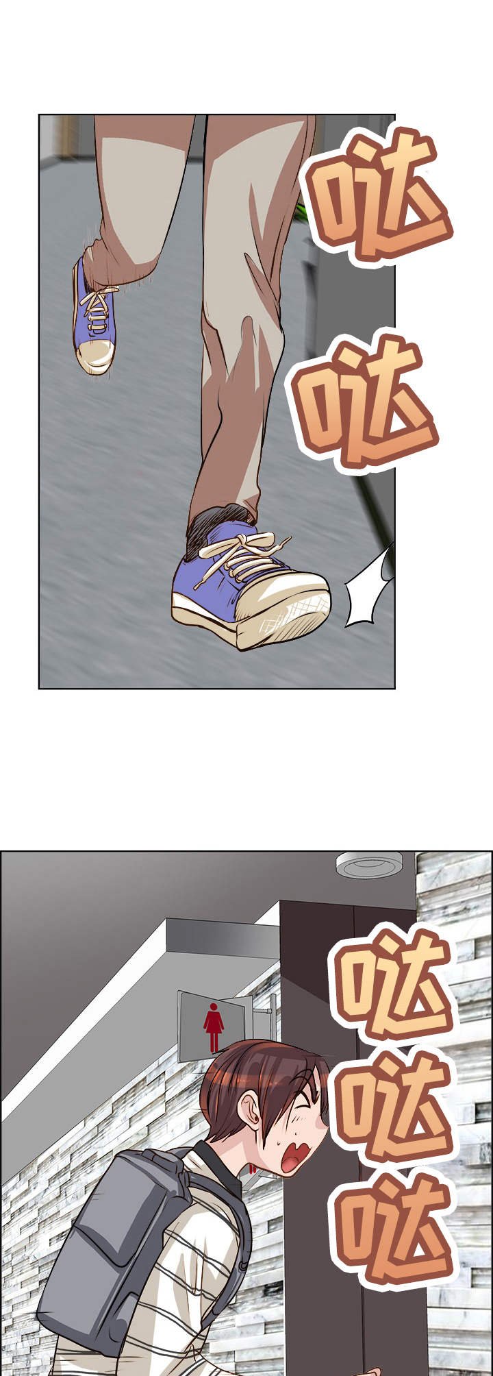 第19章：忙活