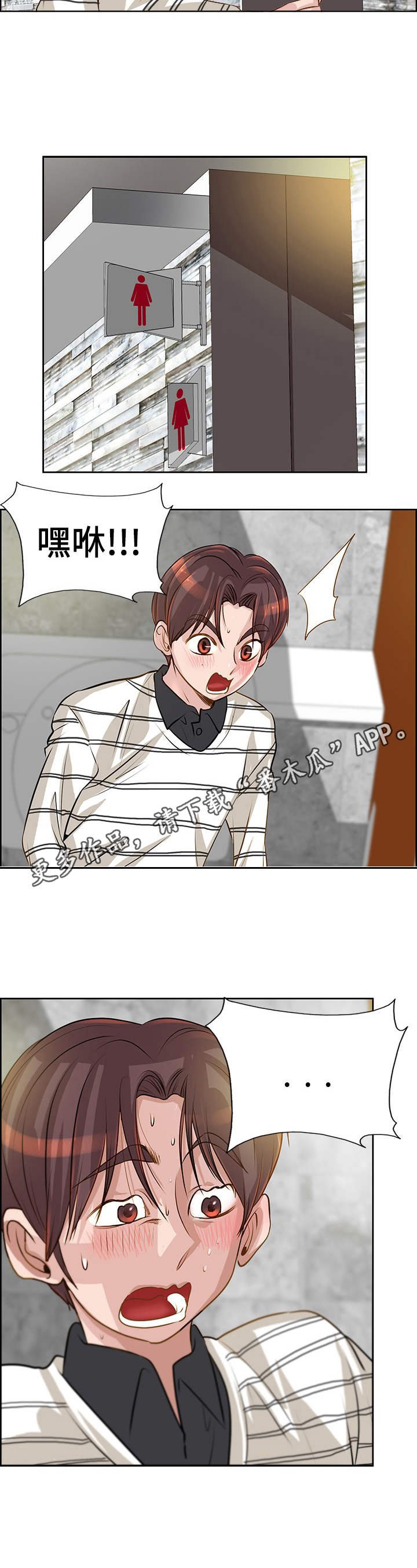 第19章：忙活