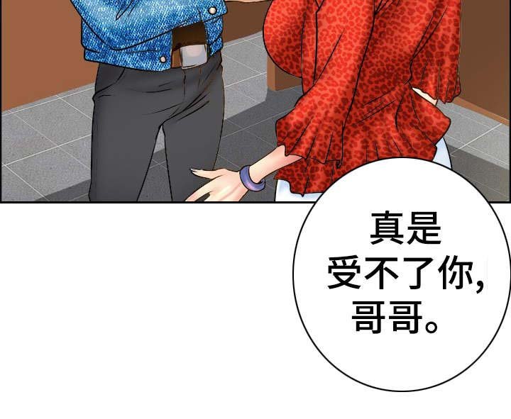 第19章：忙活