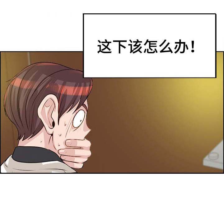 第19章：忙活