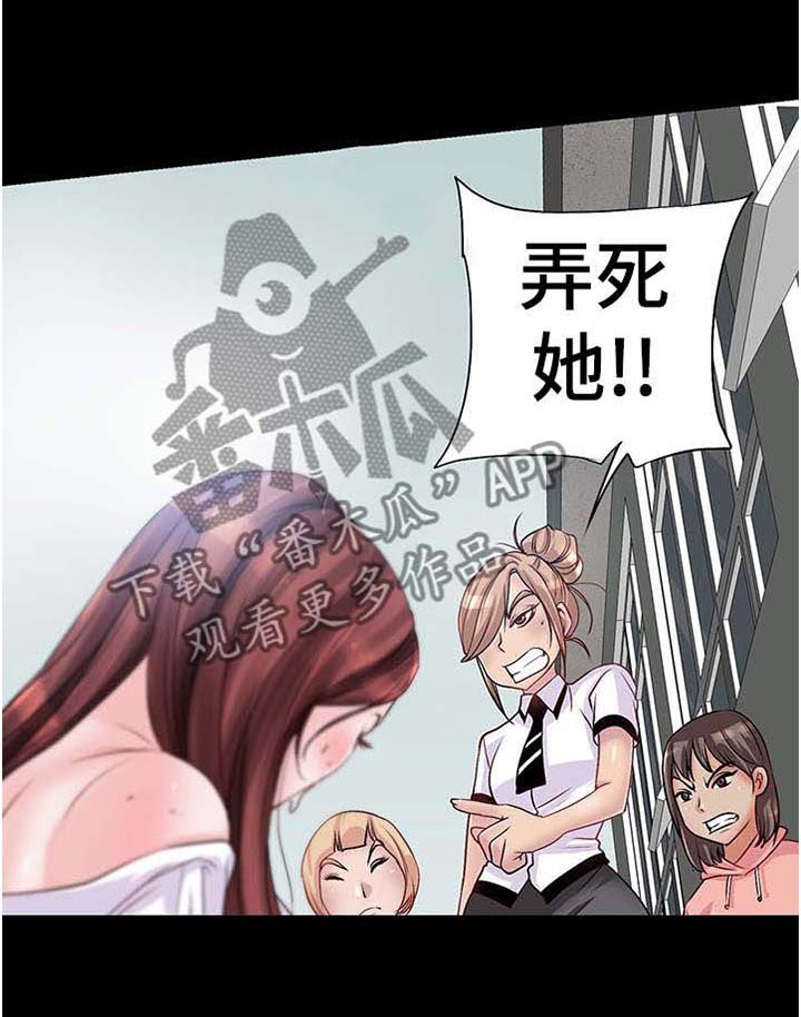 第3章：痛感