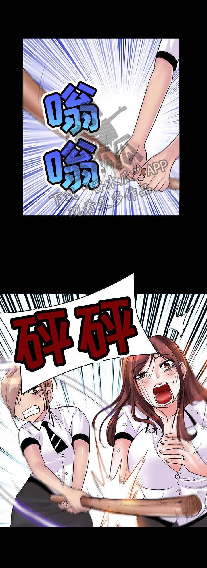 第3章：痛感