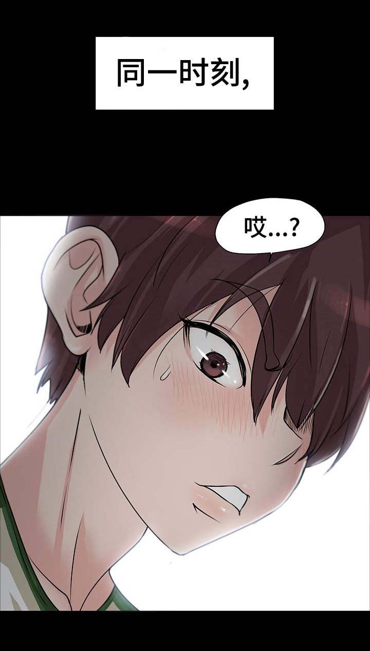 第3章：痛感