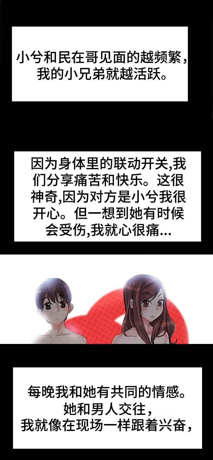 第5章：报复