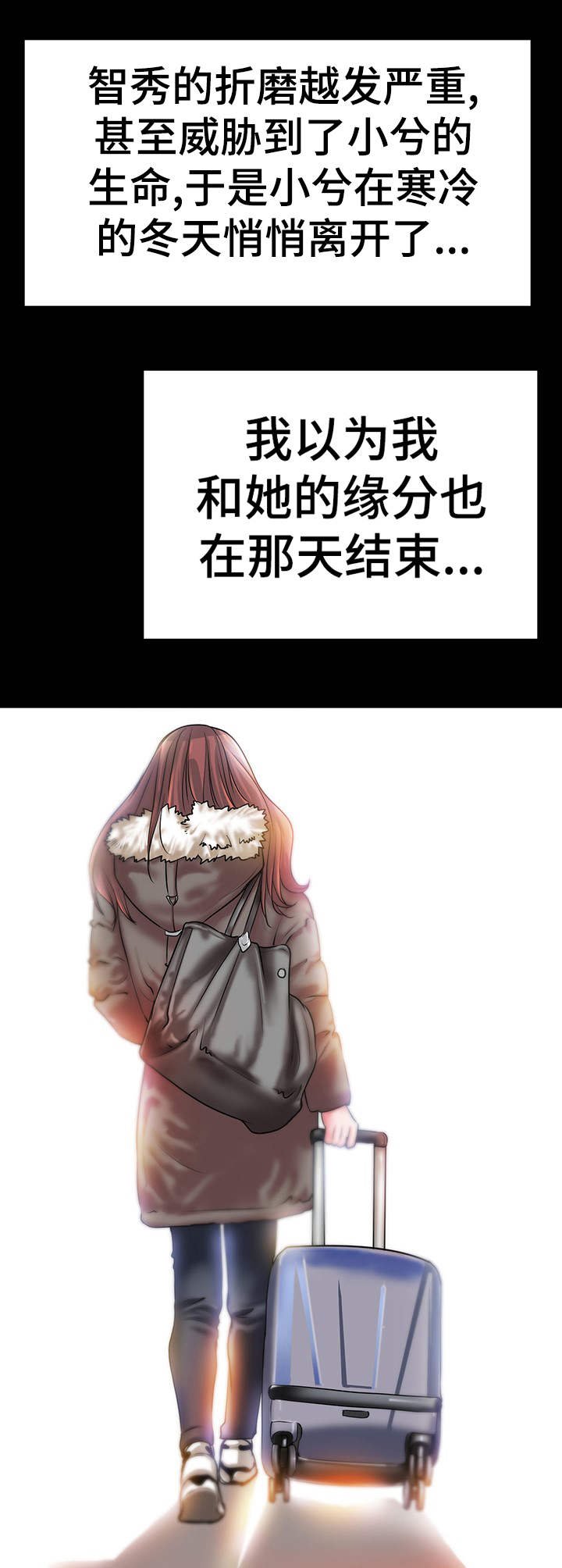 第6章：施法