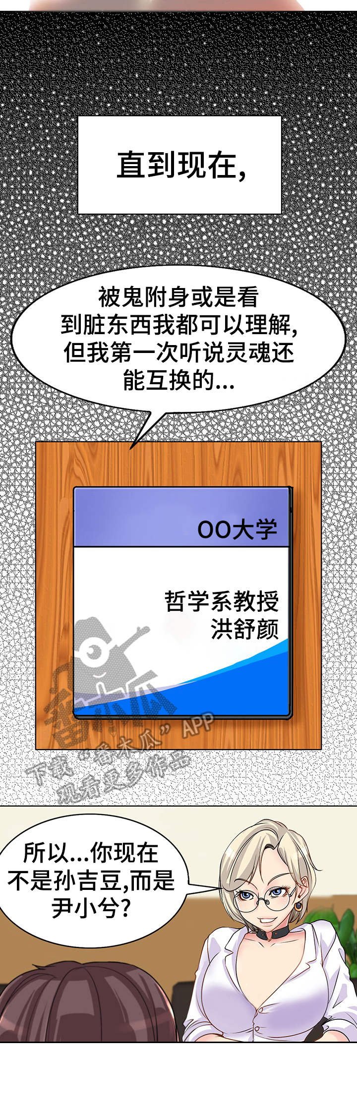 第6章：施法