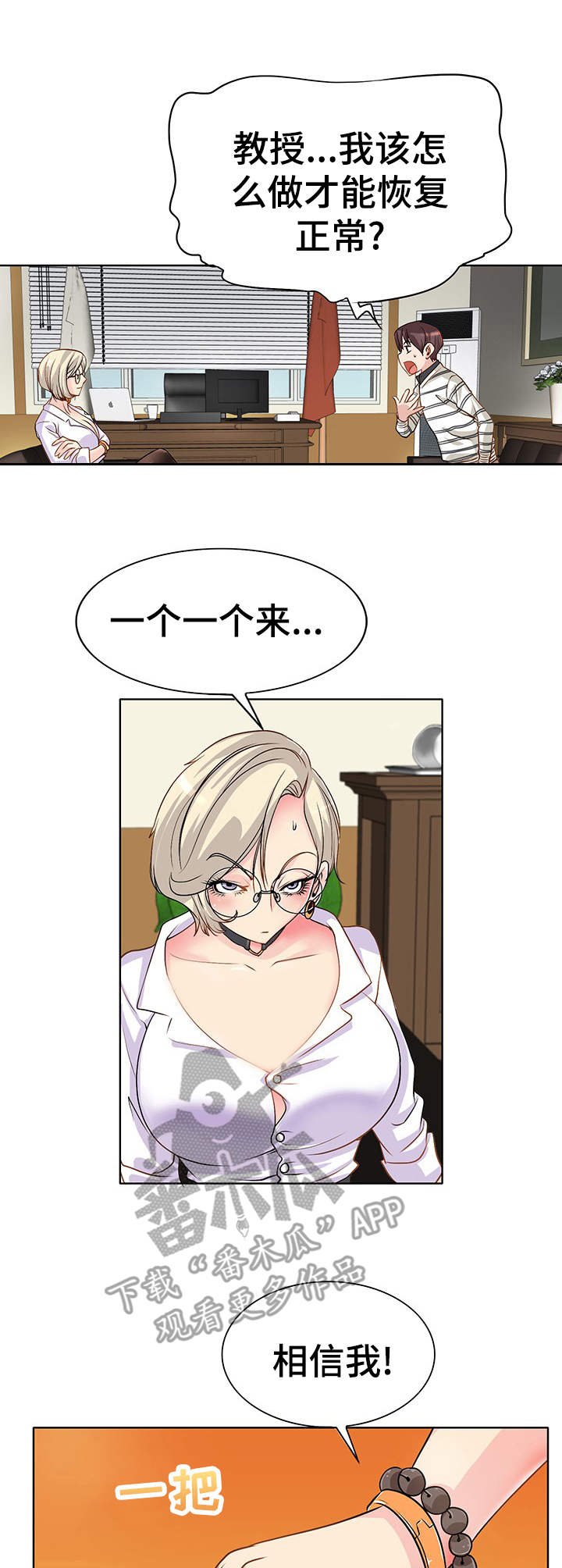 第6章：施法