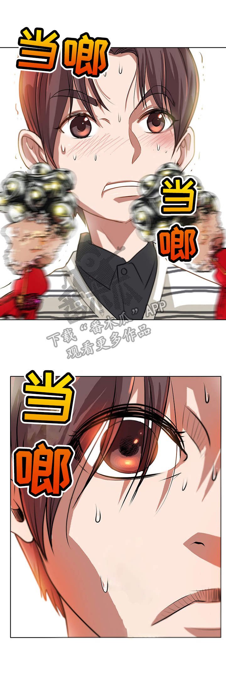 第6章：施法