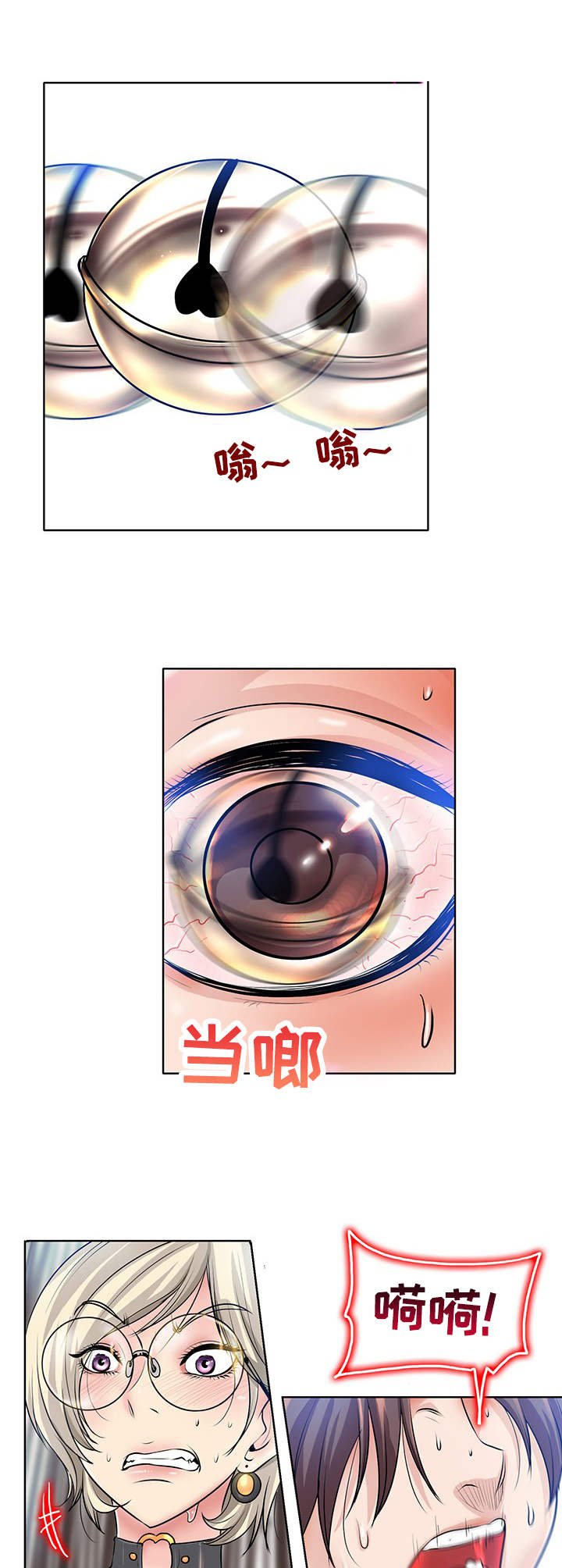 第6章：施法