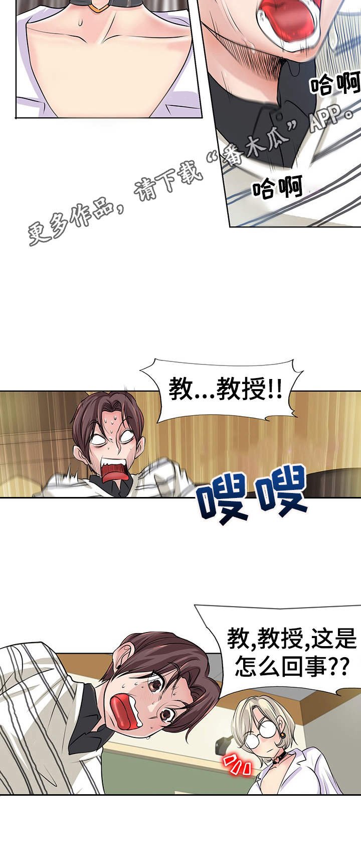 第6章：施法