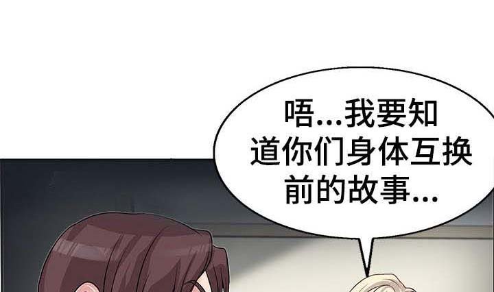 第6章：施法