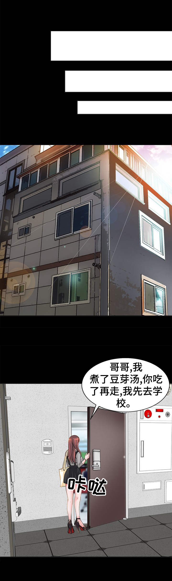 第7章：邻居
