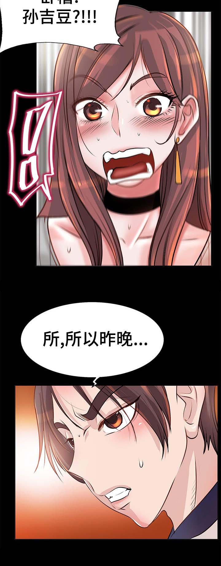 第7章：邻居