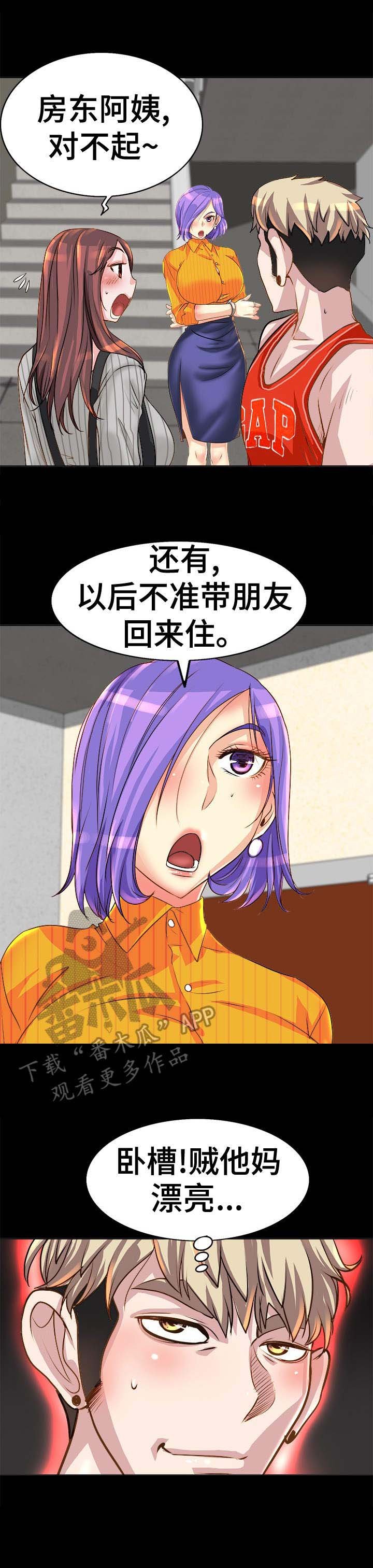 第9章：警告