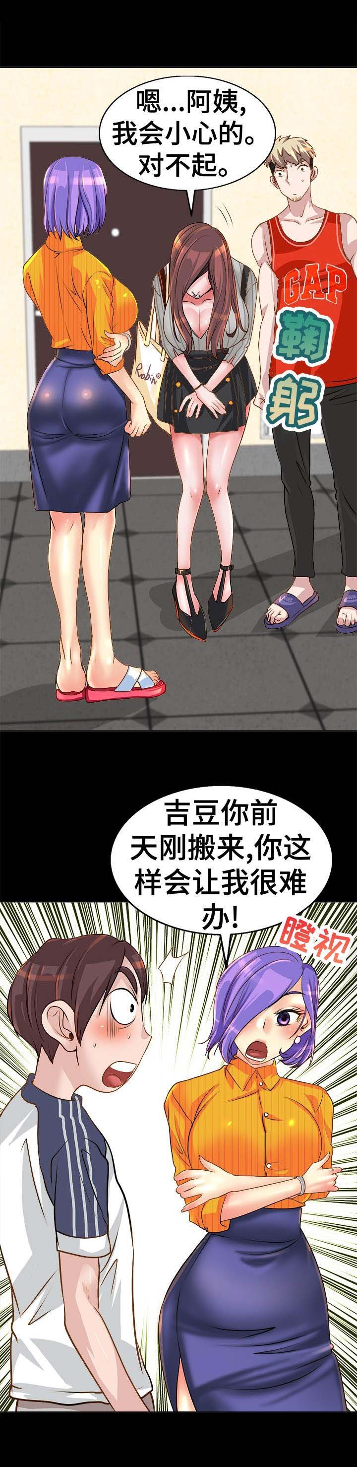 第9章：警告