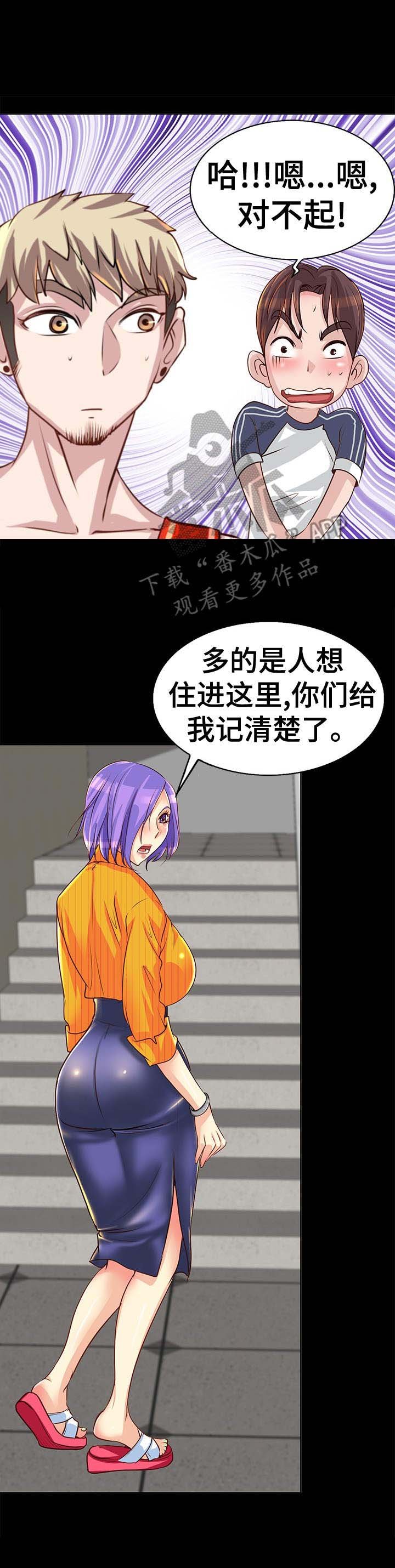 第9章：警告