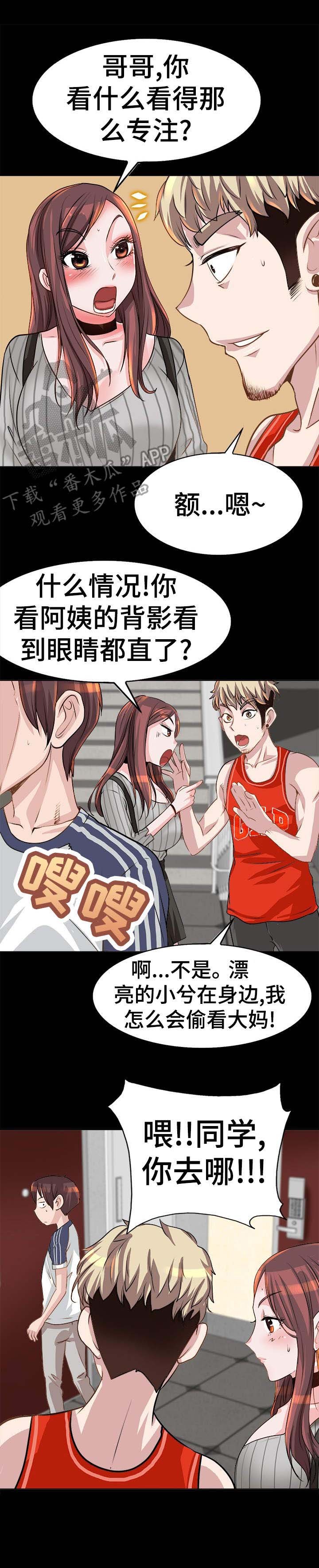 第9章：警告