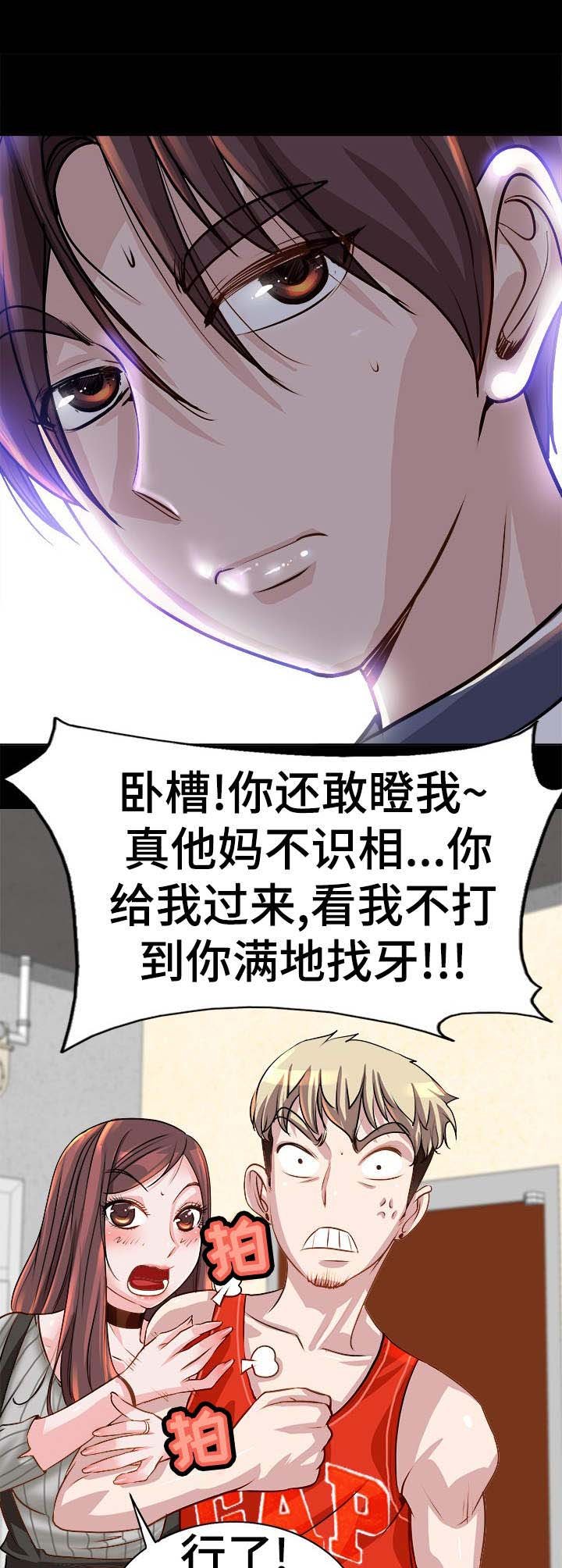 第9章：警告