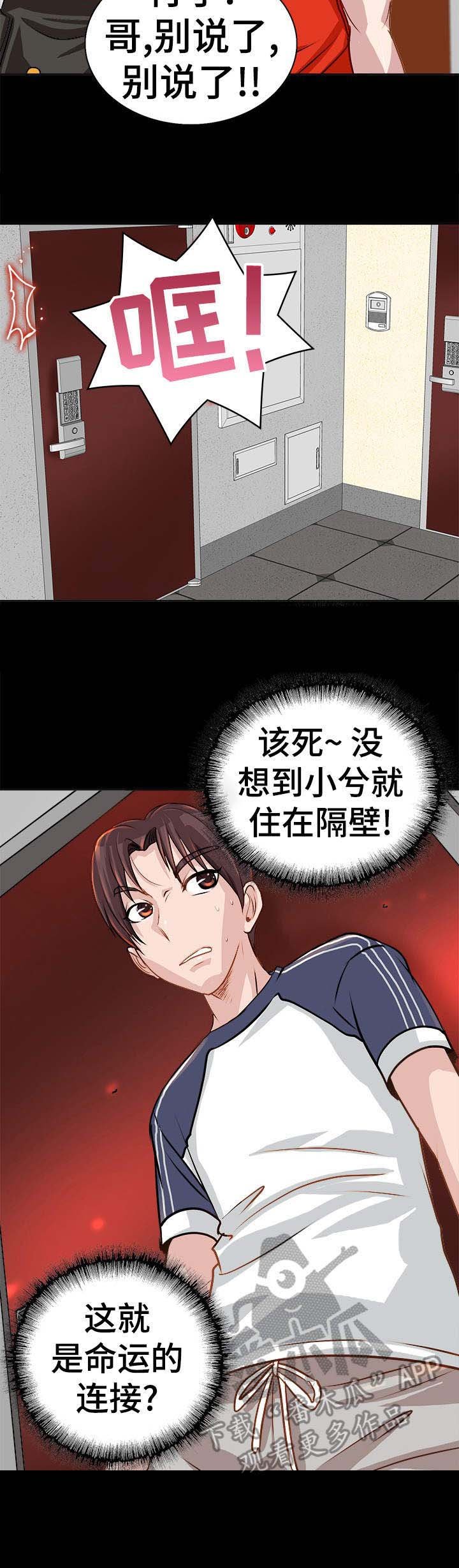 第9章：警告