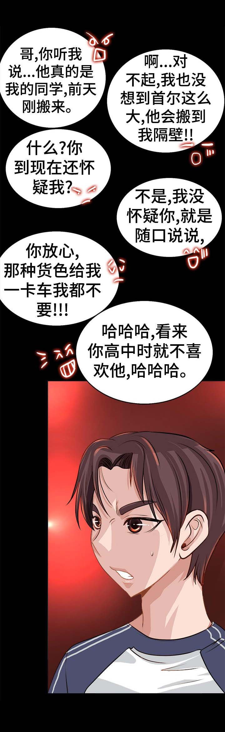 第9章：警告