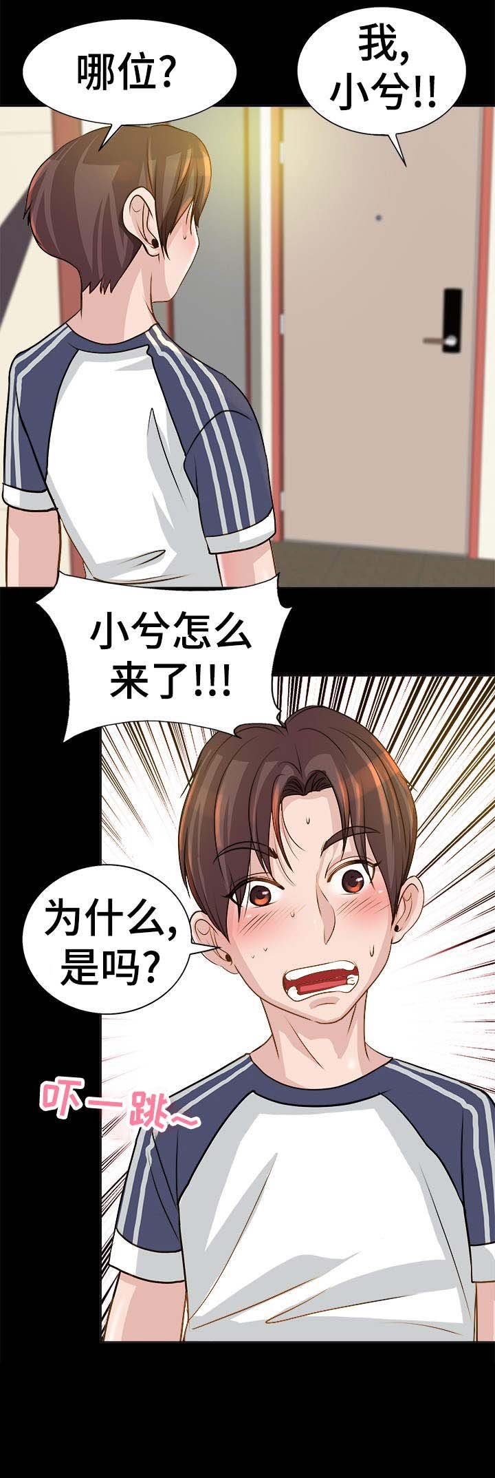 第9章：警告