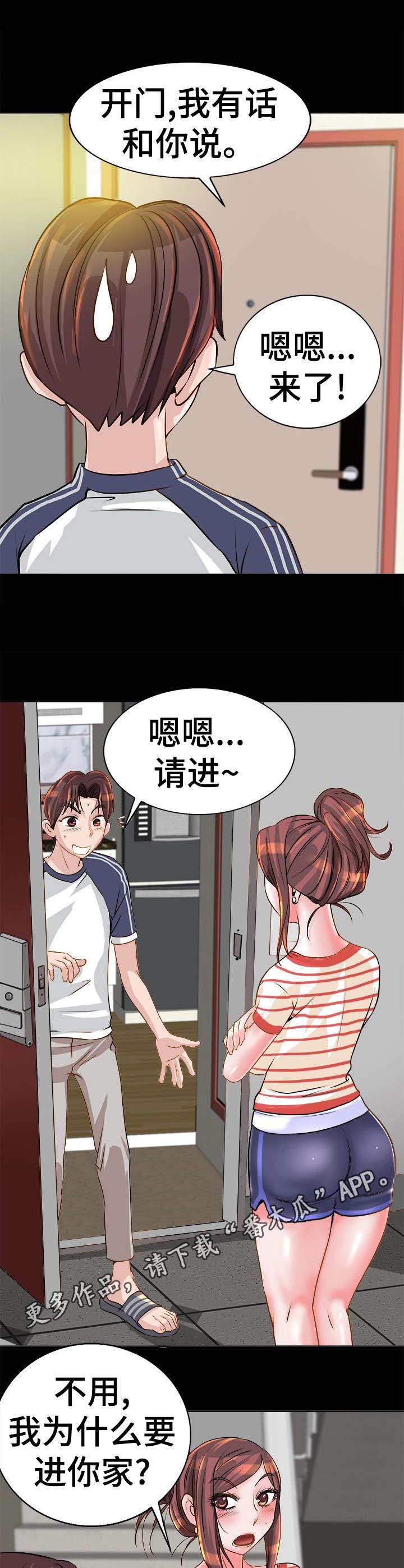 第9章：警告