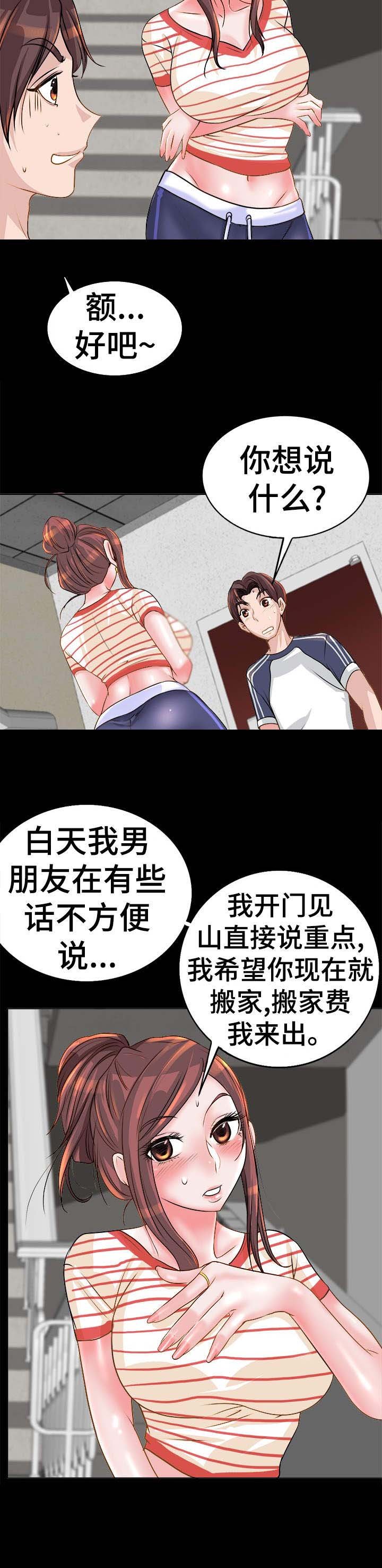 第9章：警告