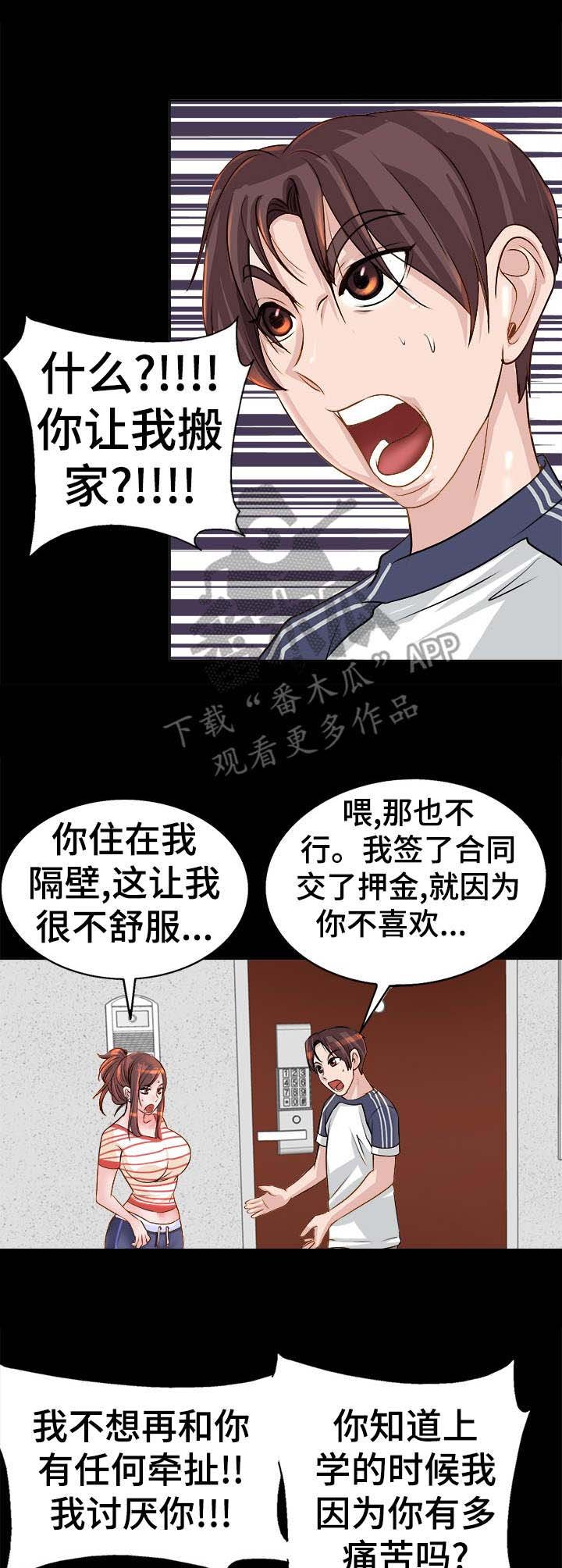第9章：警告