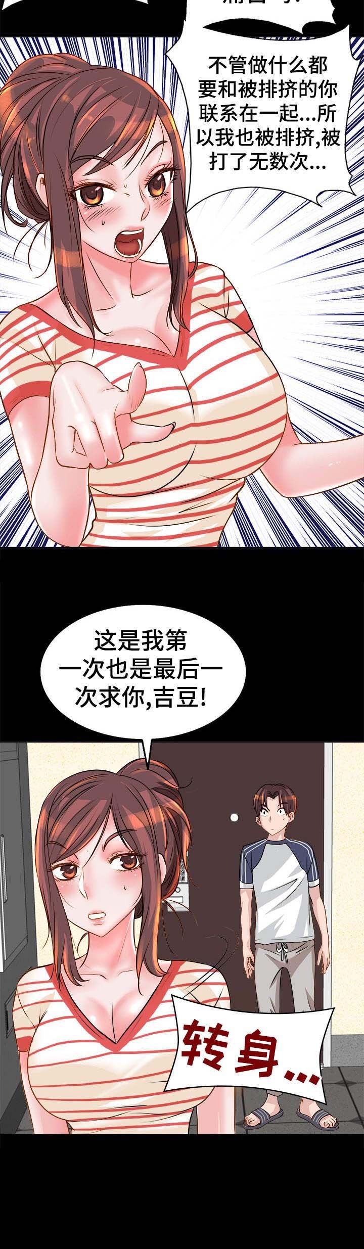 第9章：警告