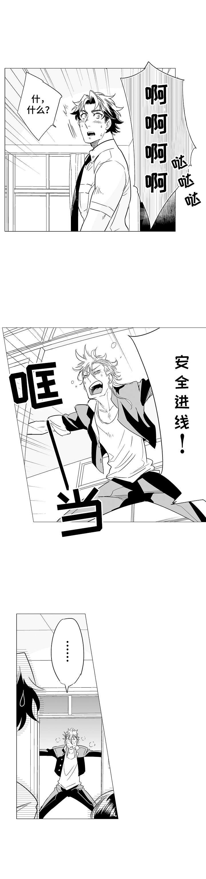 第1章：社会学教授