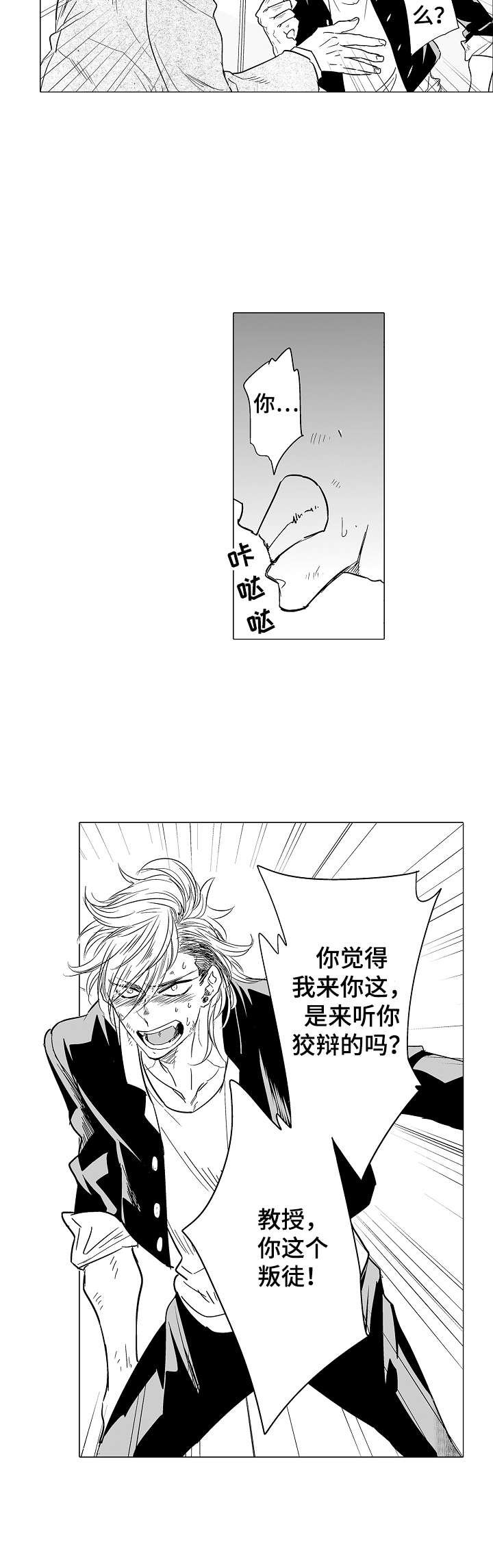 第11章：闹别扭