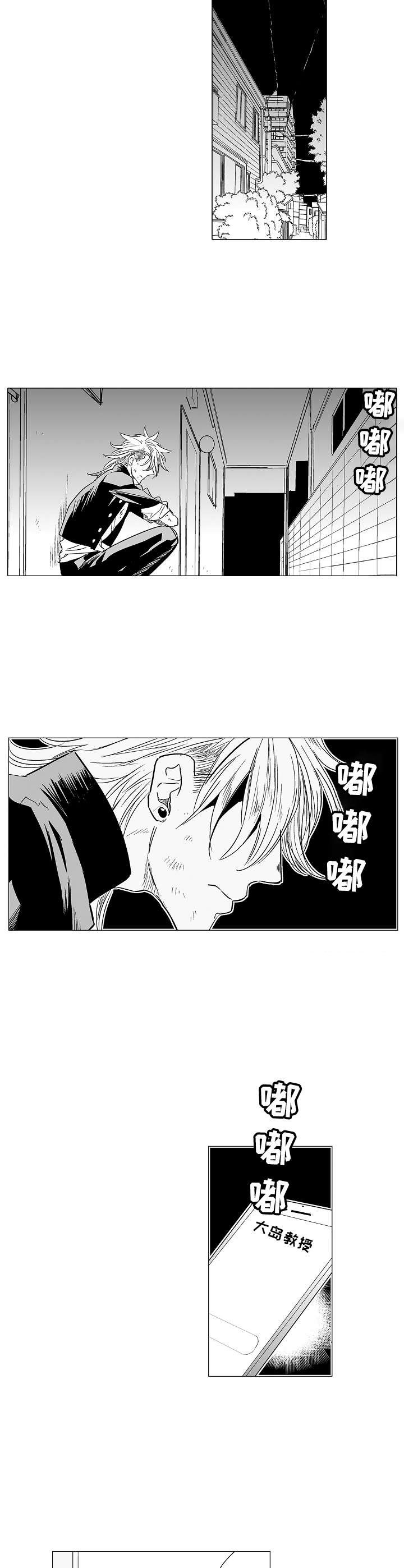 第11章：闹别扭