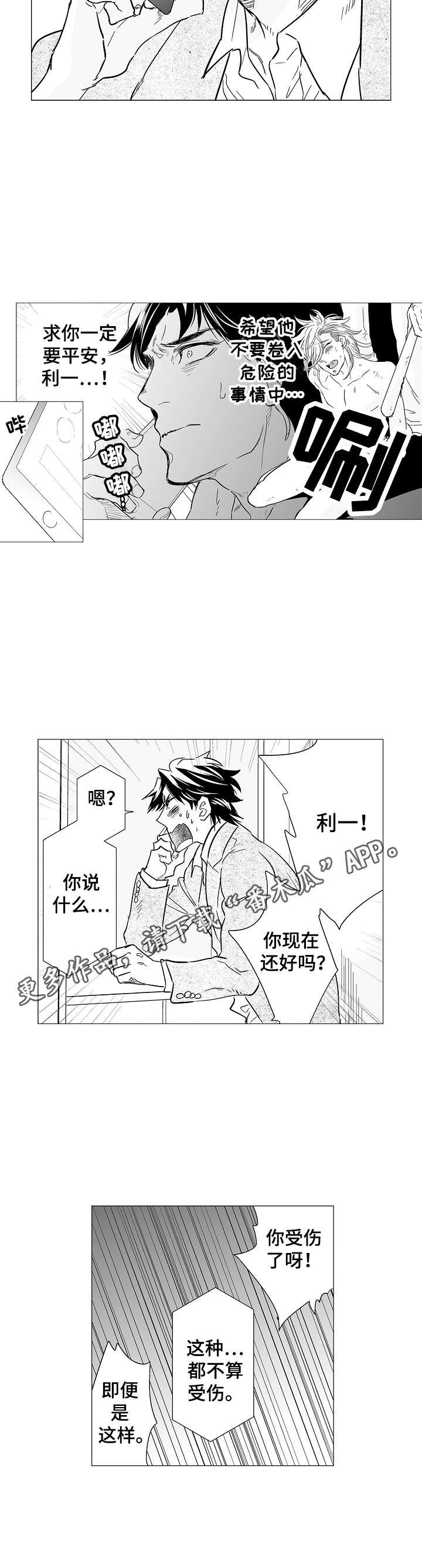 第11章：闹别扭