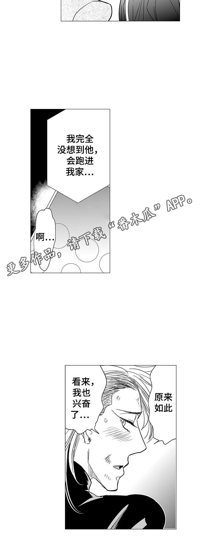 第11章：闹别扭