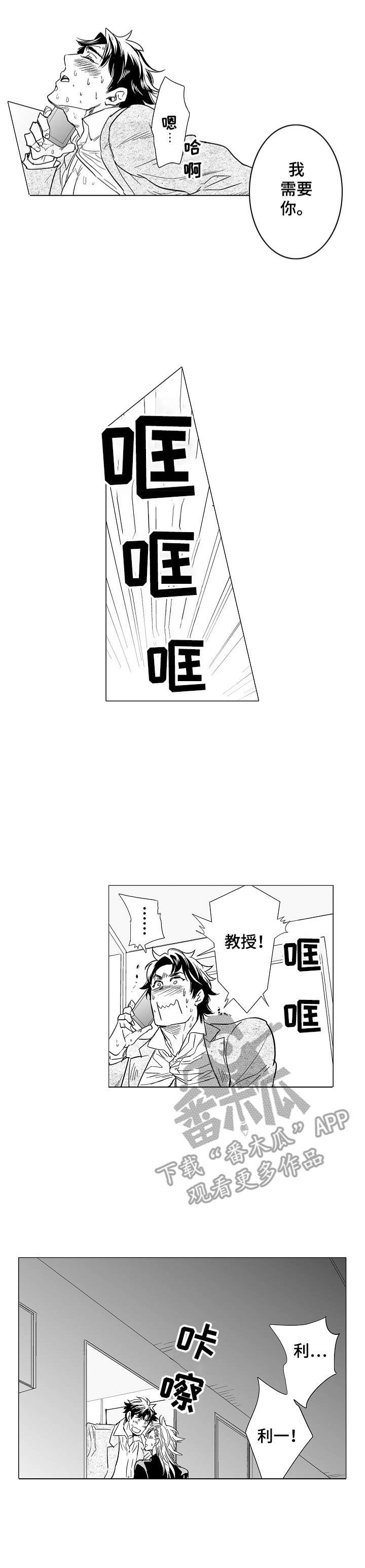 第12章：原谅