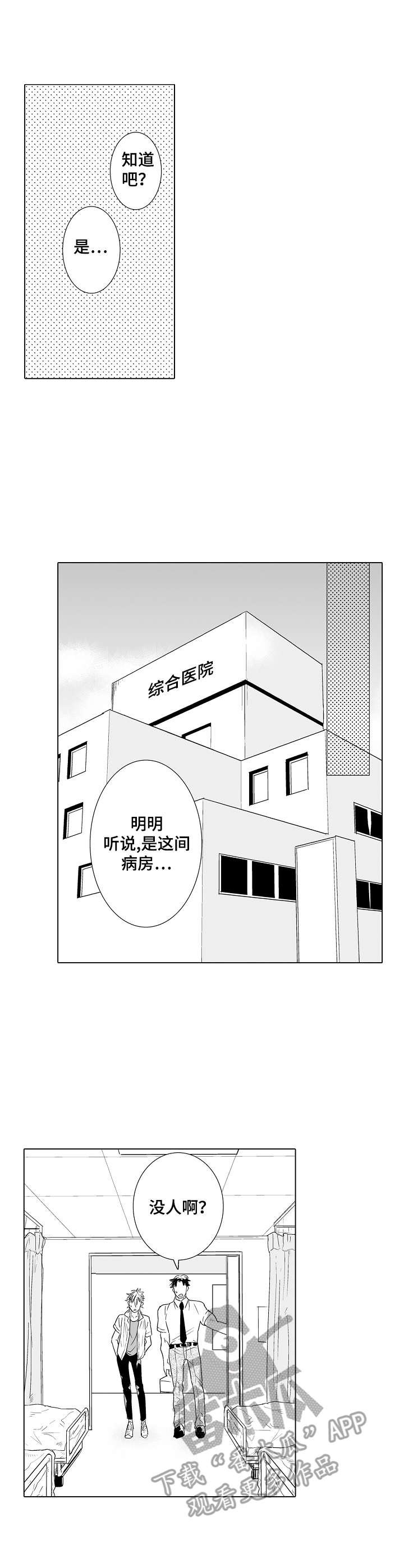 第15章：说服
