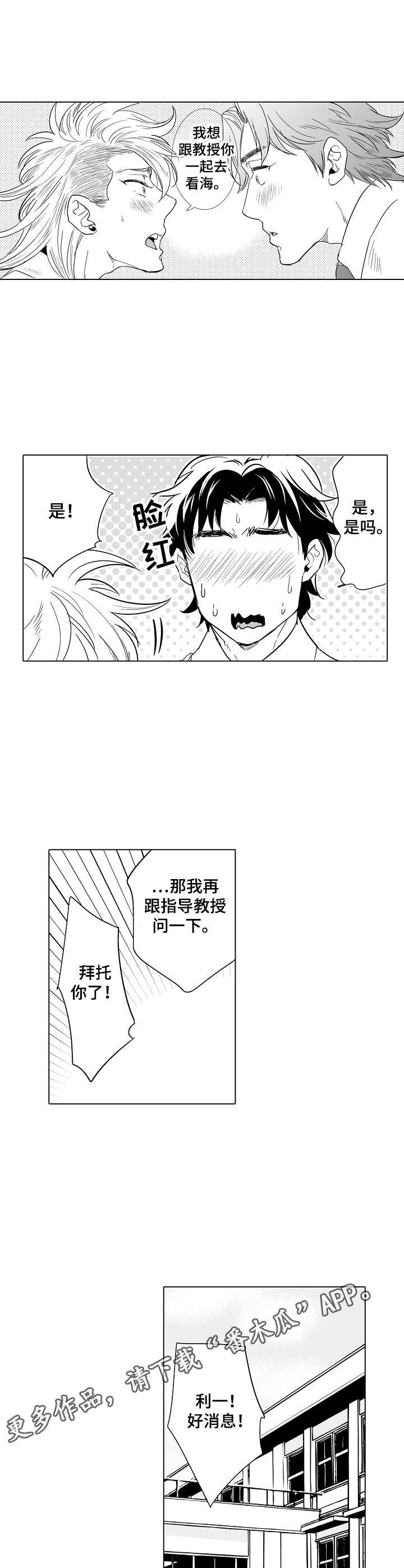 第15章：说服