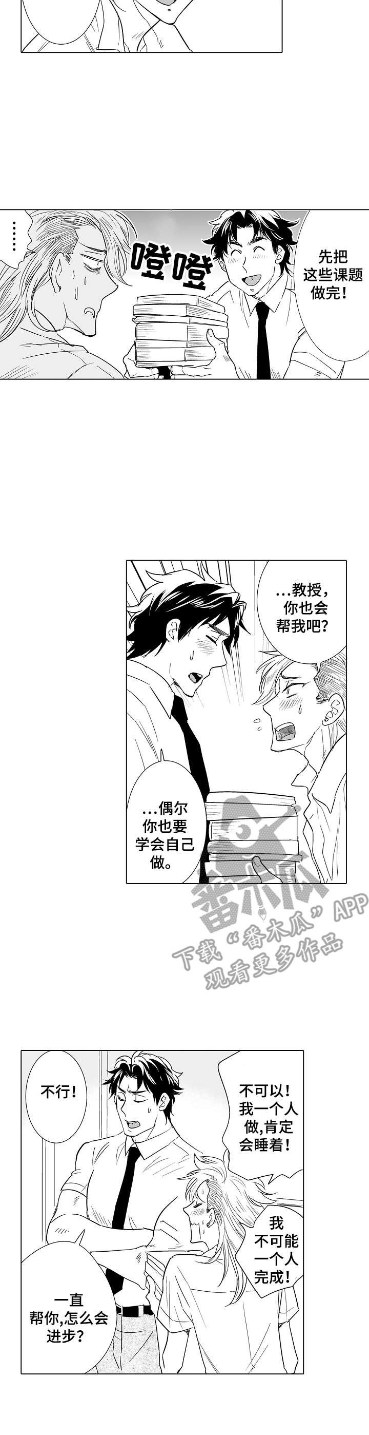 第15章：说服