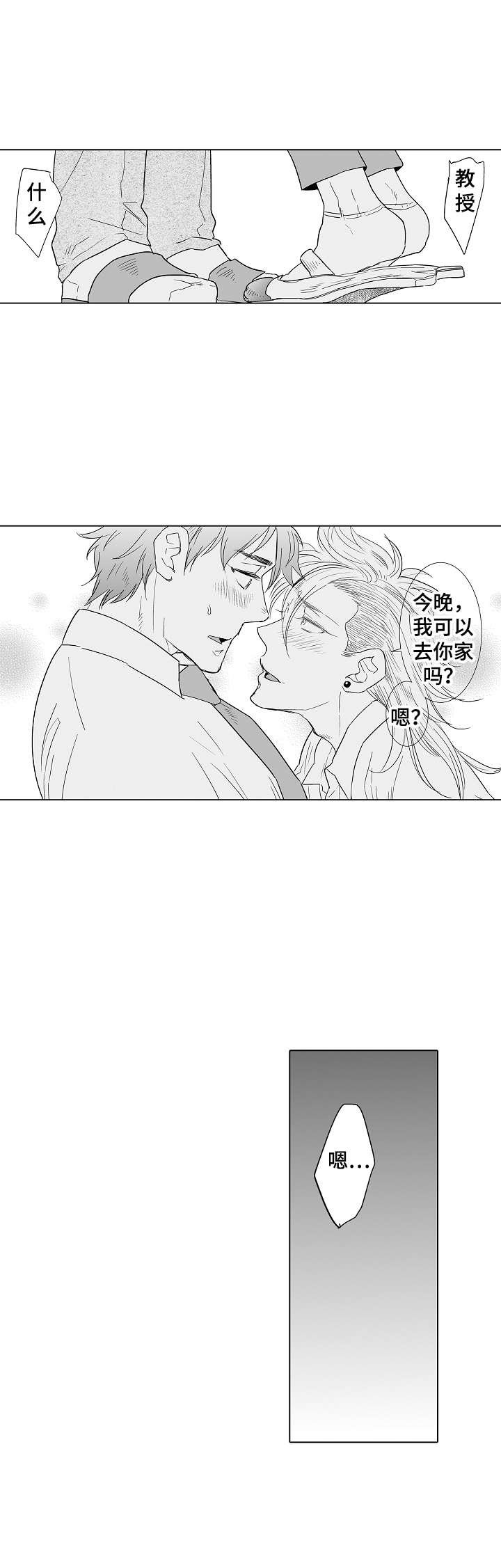第15章：说服