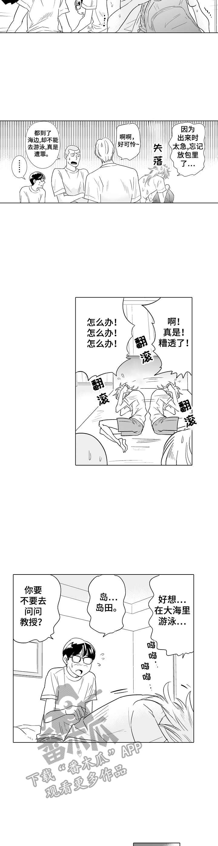 第16章：团建